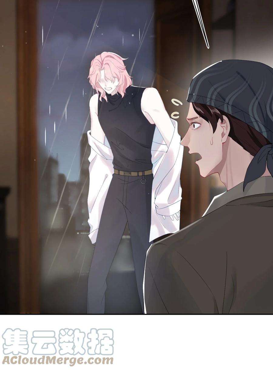 猎心爱人6话 意外的突破口