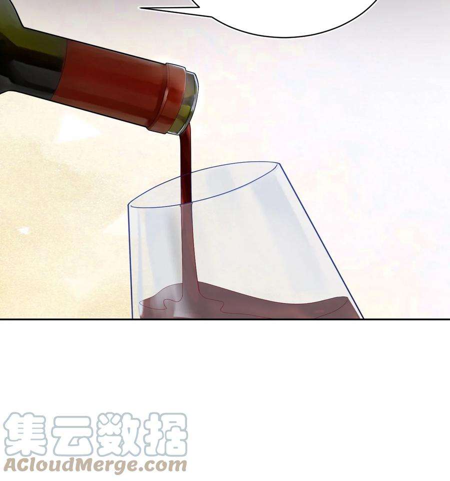 猎心爱人6话 意外的突破口