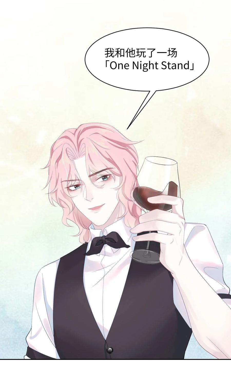 猎心爱人6话 意外的突破口