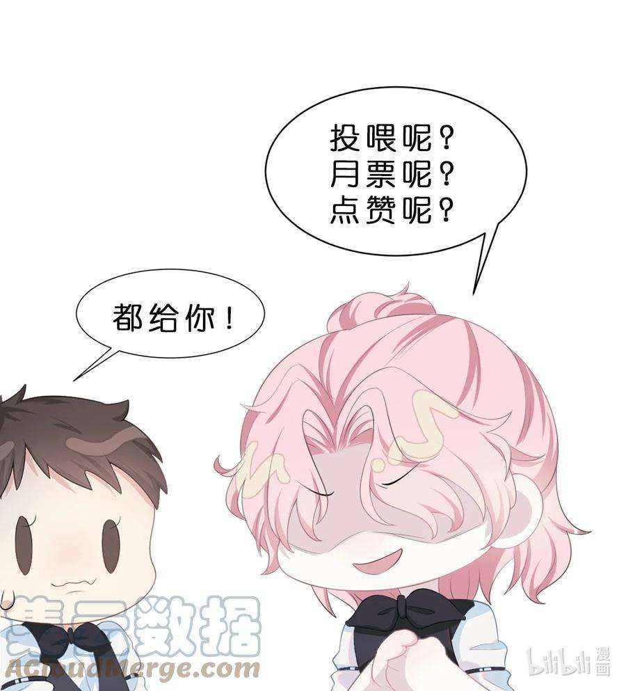 猎心爱人10话 约会