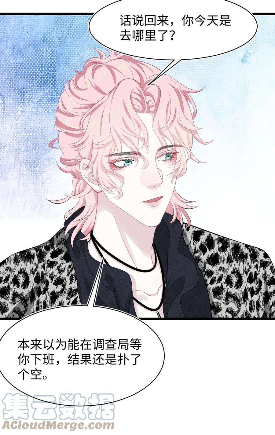 猎心爱人10话 约会