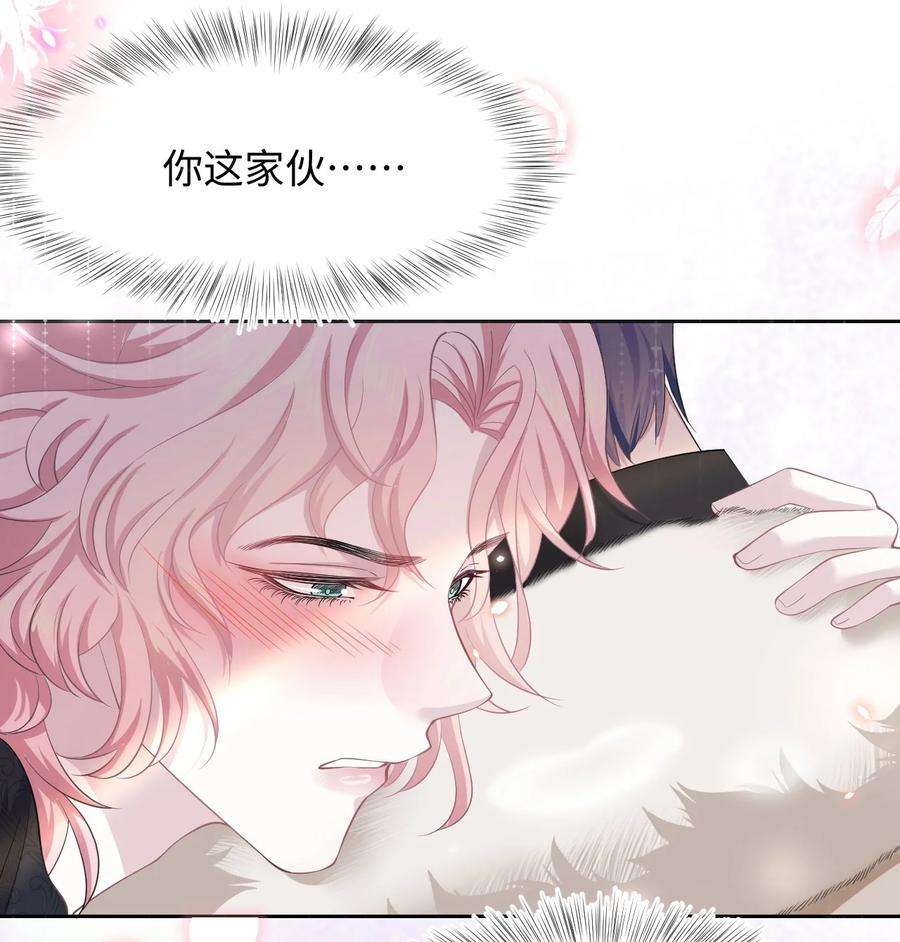 猎心爱人11话 佑言的赌局