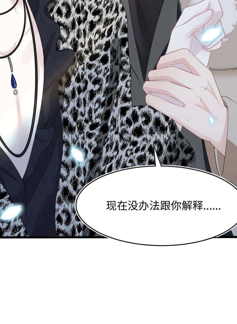 猎心爱人11话 佑言的赌局