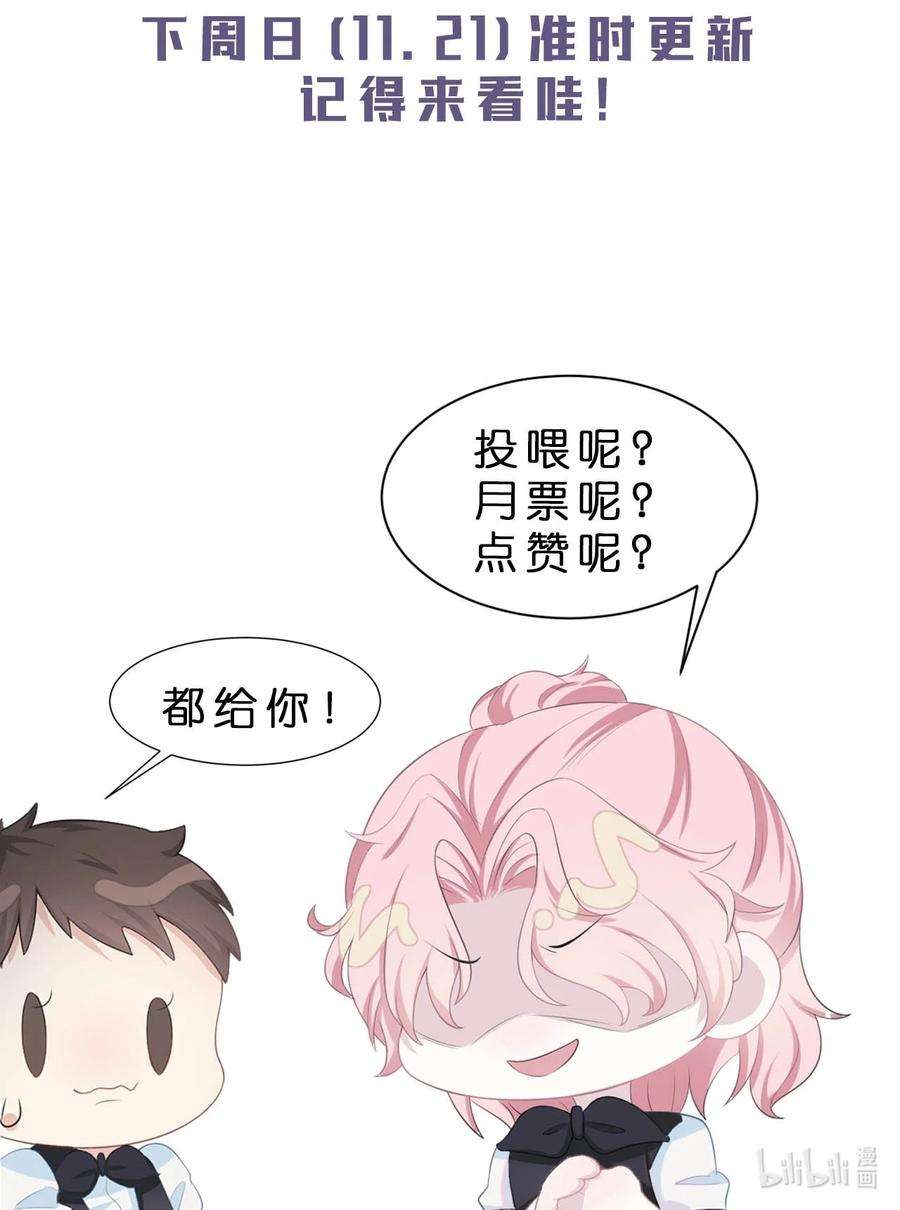 猎心爱人11话 佑言的赌局