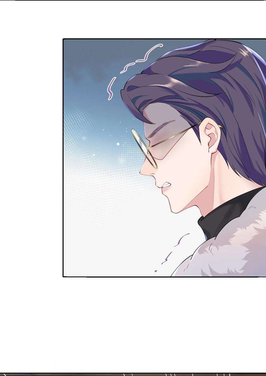 猎心爱人12话 美男计