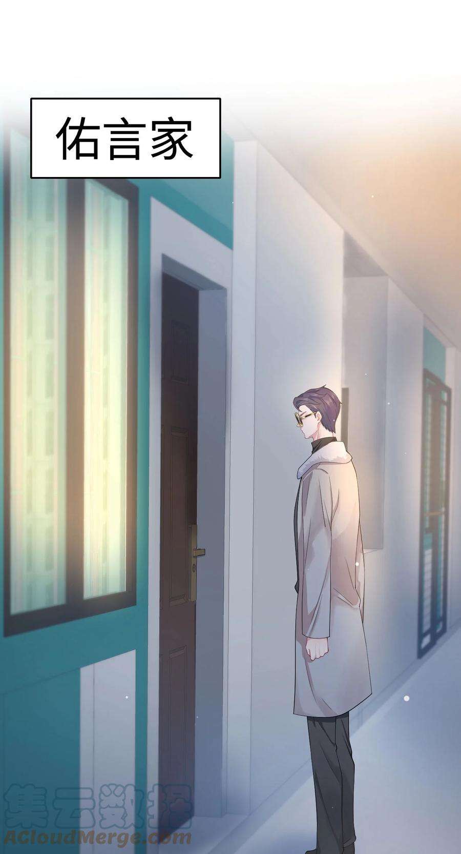 猎心爱人12话 美男计