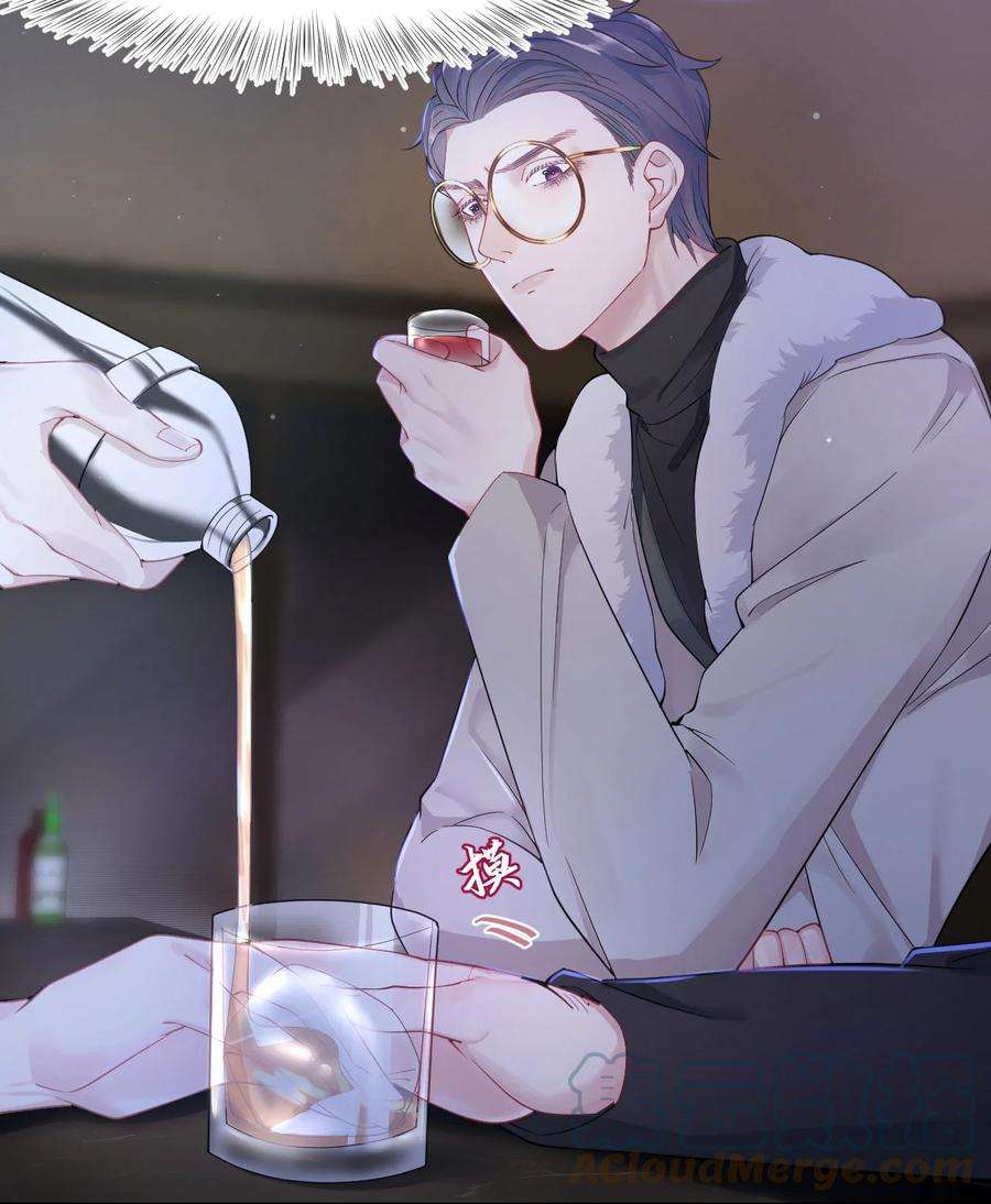 猎心爱人12话 美男计