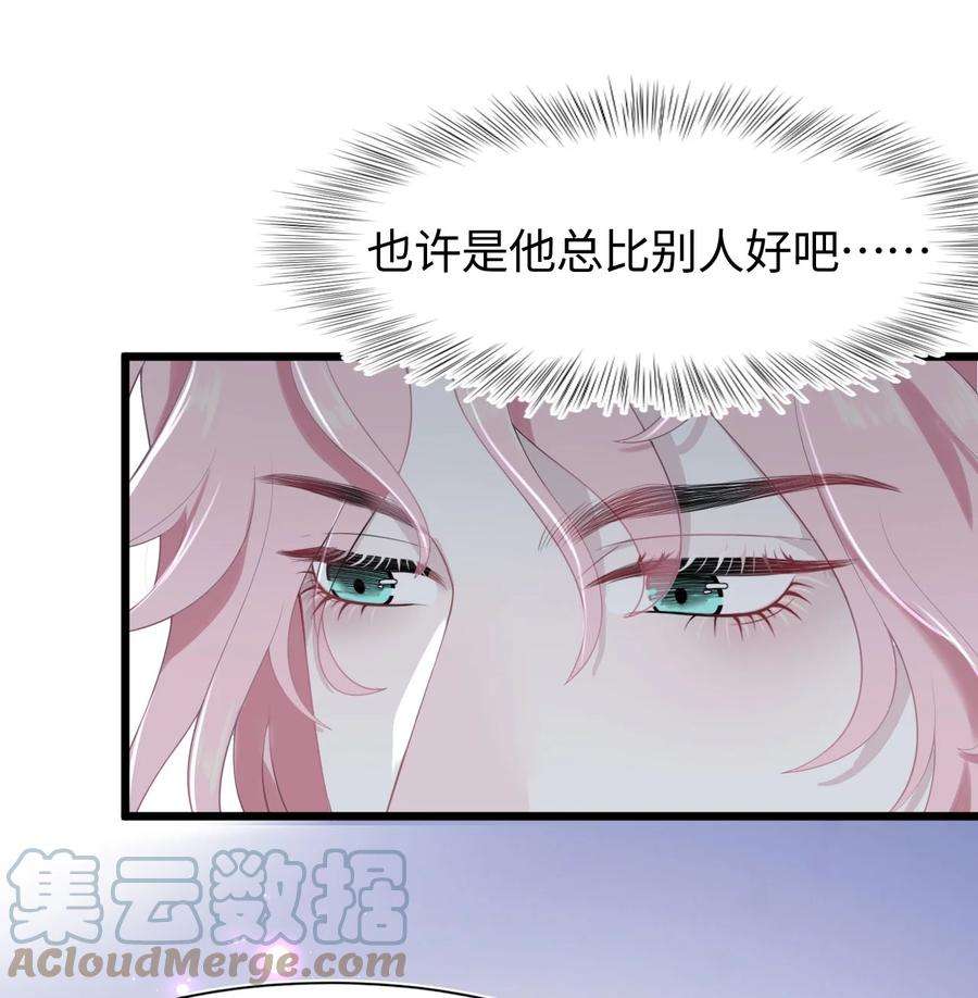 猎心爱人12话 美男计