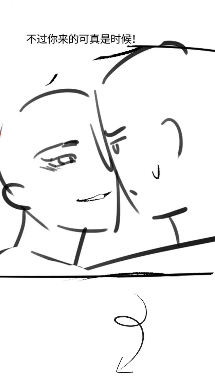 猎心爱人12话 美男计