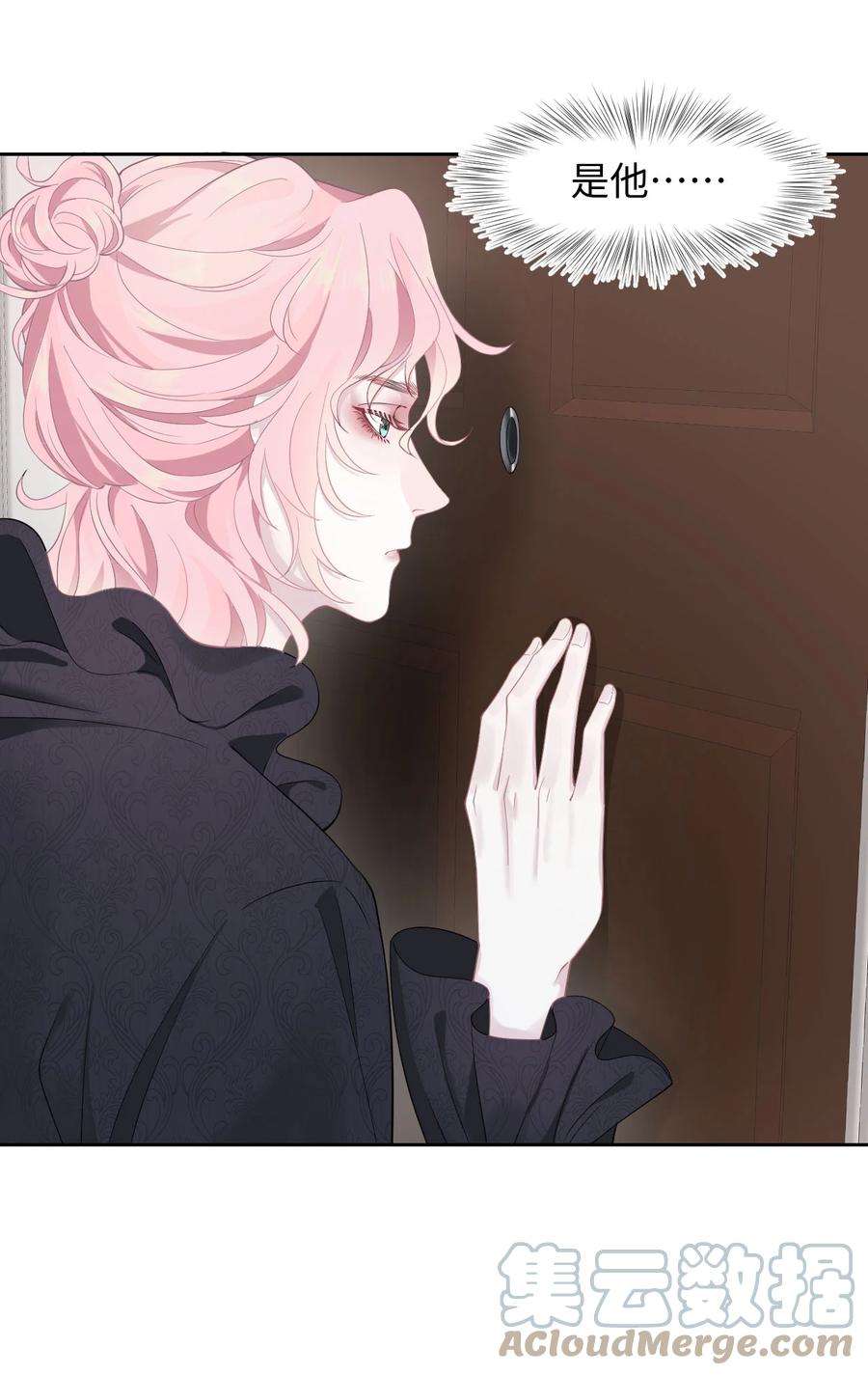 猎心爱人12话 美男计