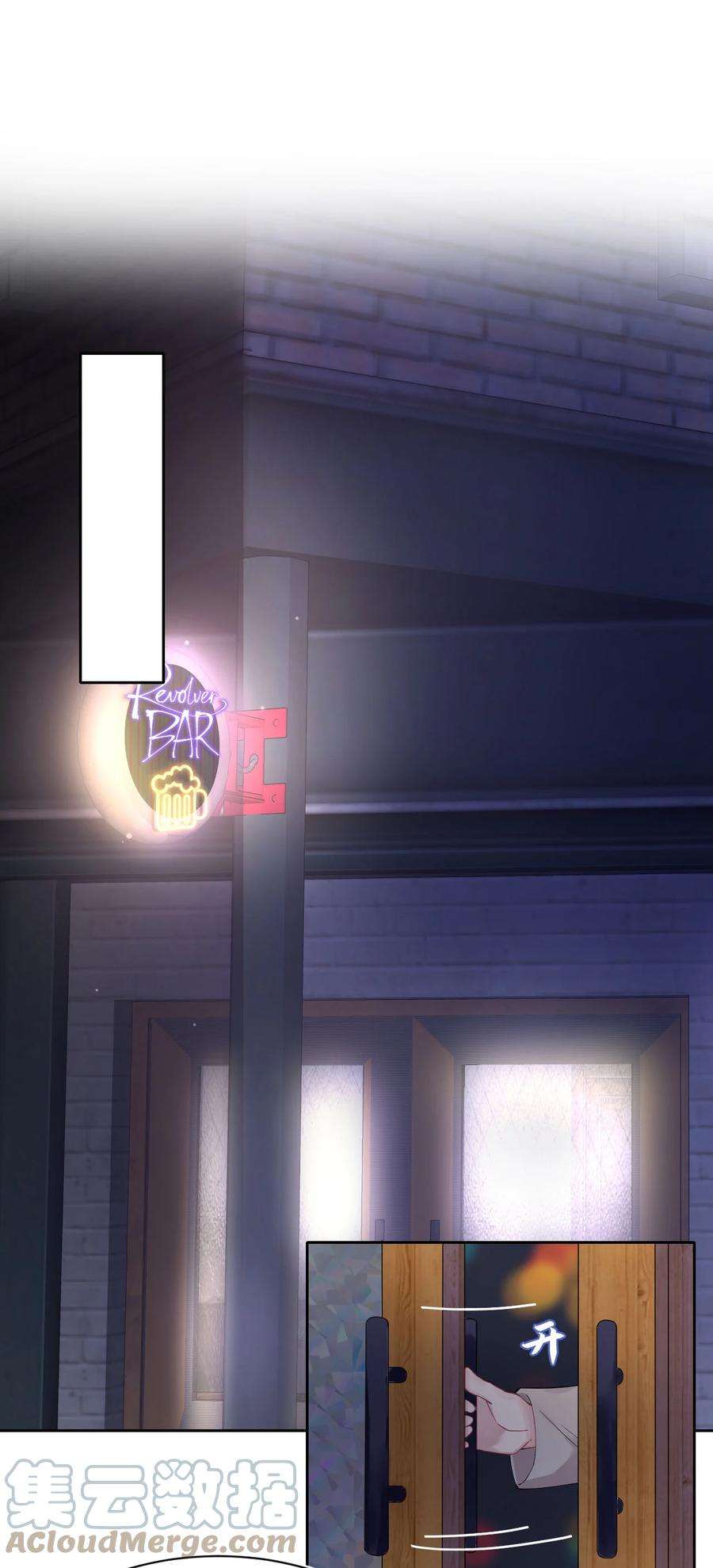 猎心爱人12话 美男计