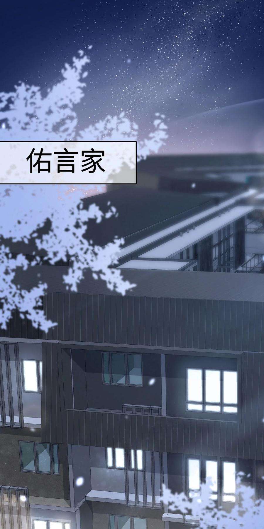 猎心爱人13话 帮帮我！最后一次……