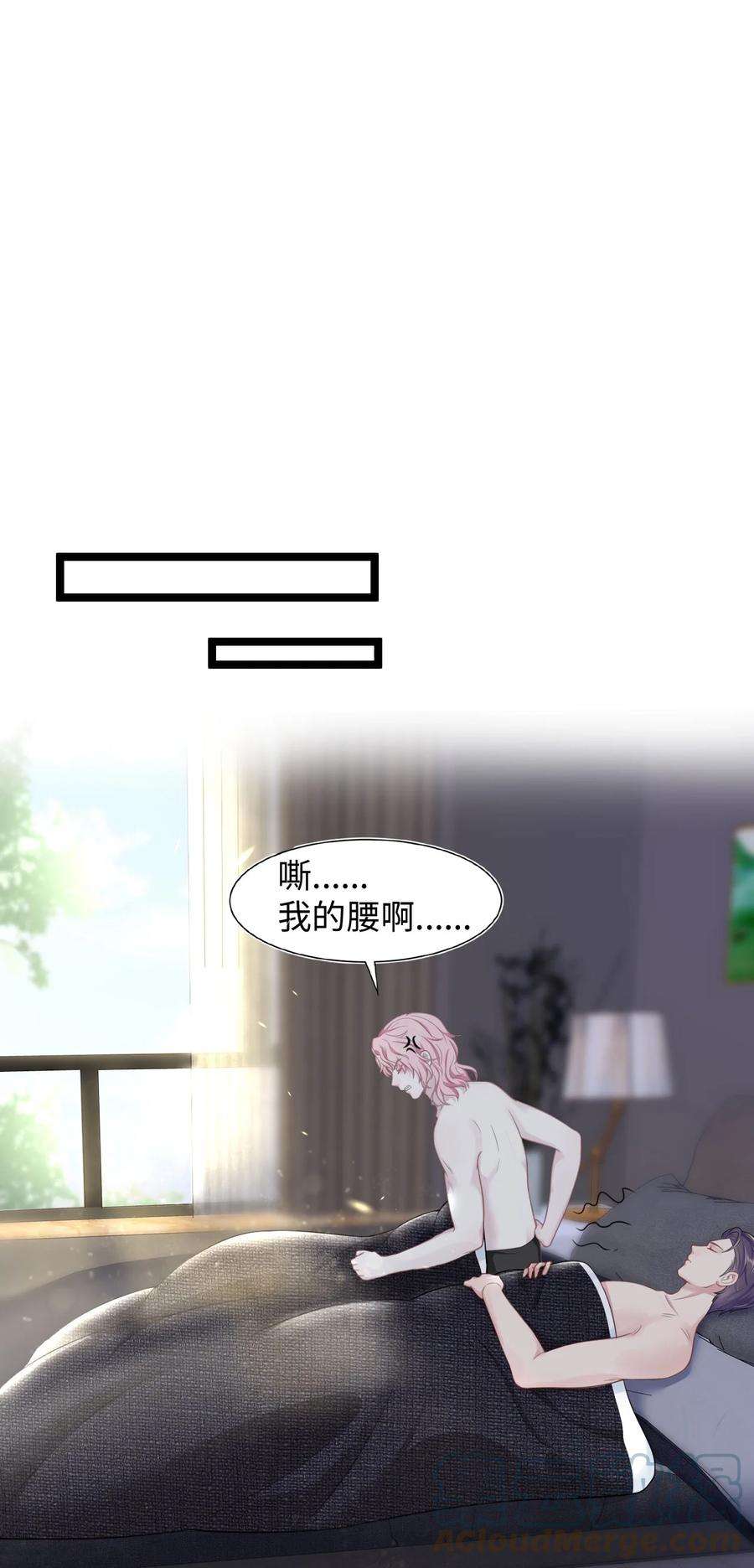 猎心爱人13话 帮帮我！最后一次……