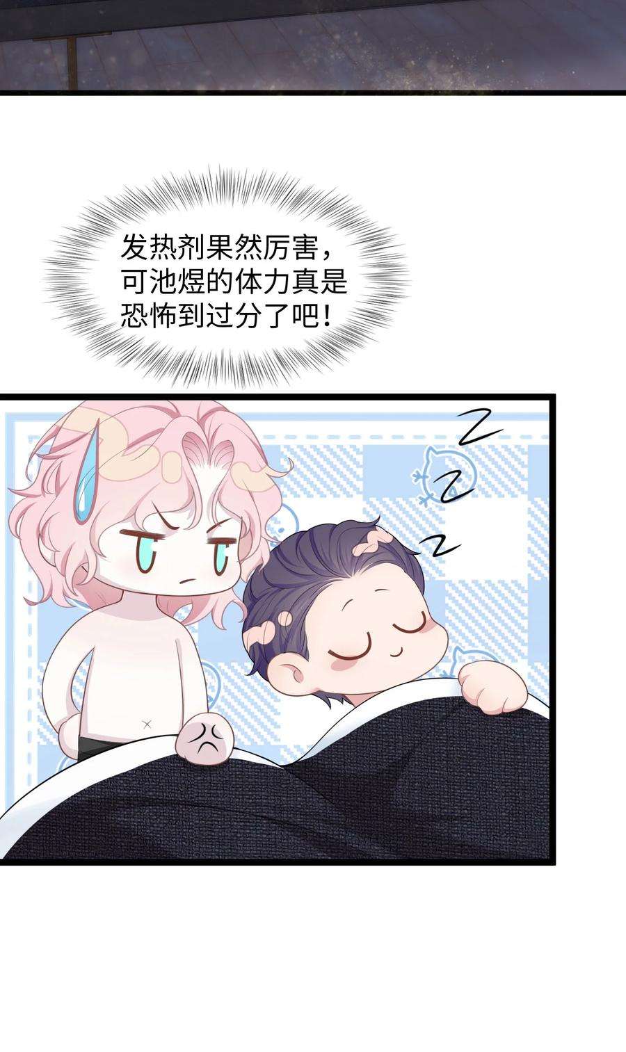 猎心爱人13话 帮帮我！最后一次……