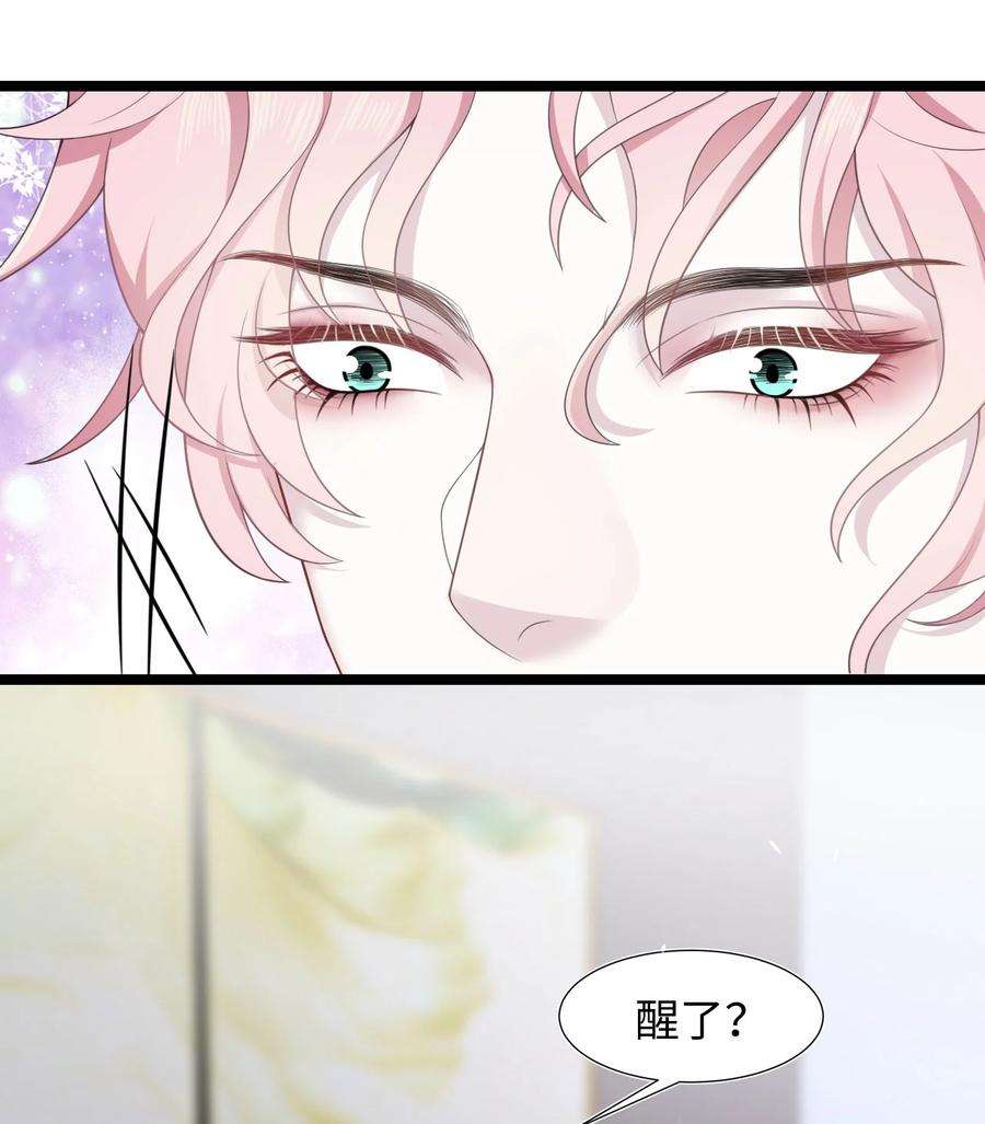 猎心爱人13话 帮帮我！最后一次……