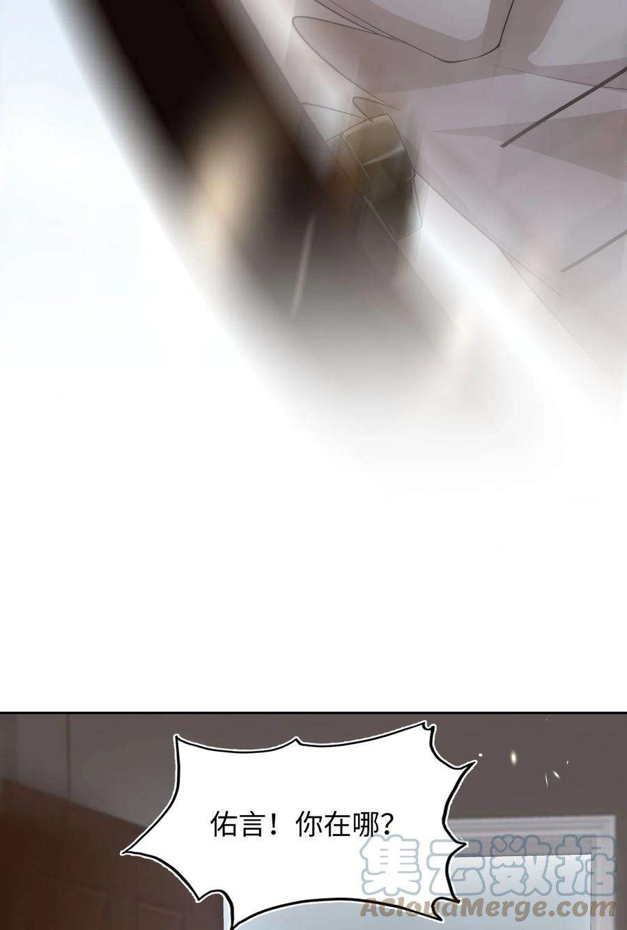 猎心爱人13话 帮帮我！最后一次……