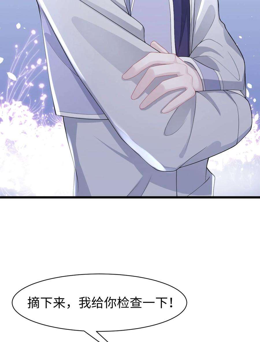 猎心爱人15话 对峙