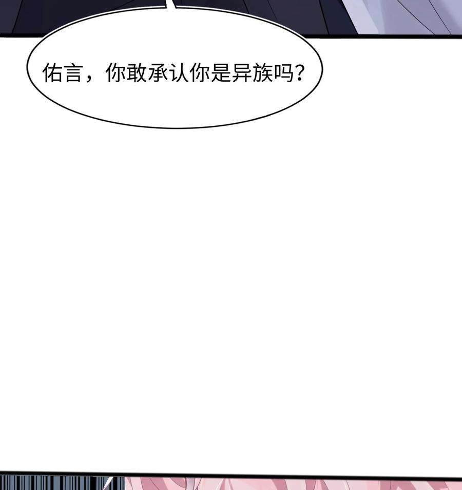 猎心爱人16话 合作的理由