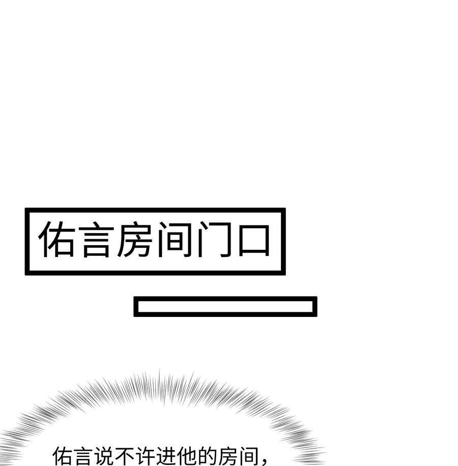 猎心爱人17话 同居