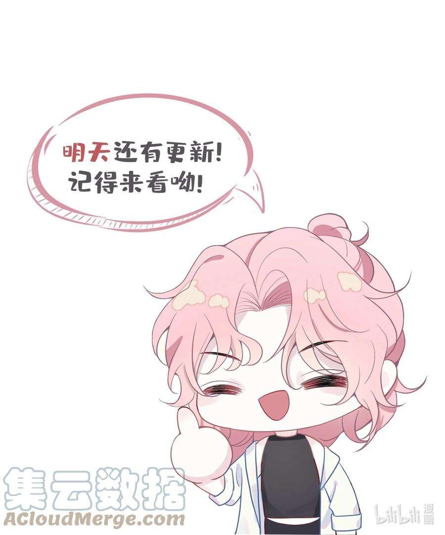 猎心爱人17话 同居