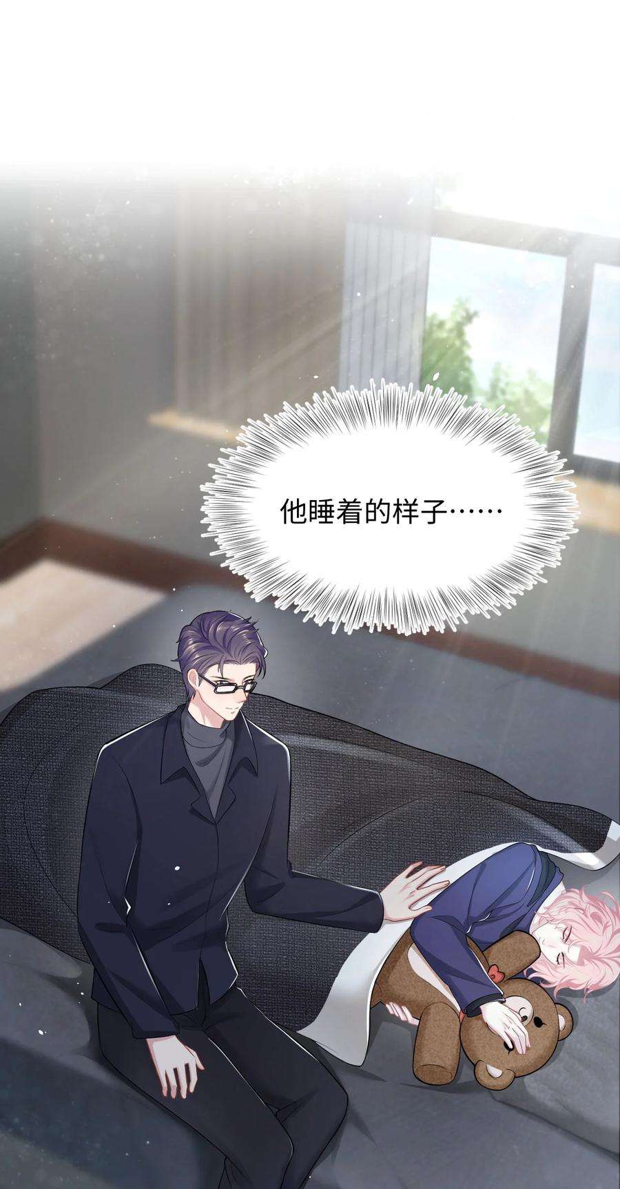 猎心爱人18话 耳钉的秘密