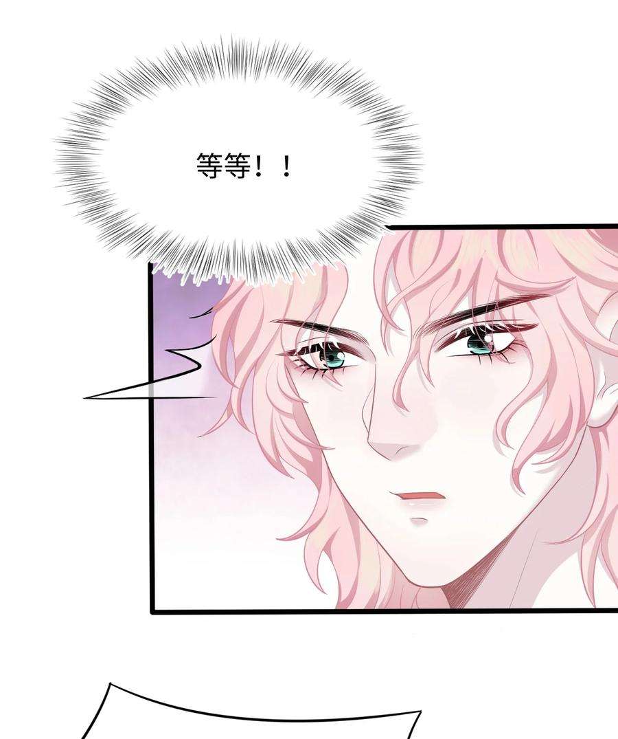 猎心爱人18话 耳钉的秘密
