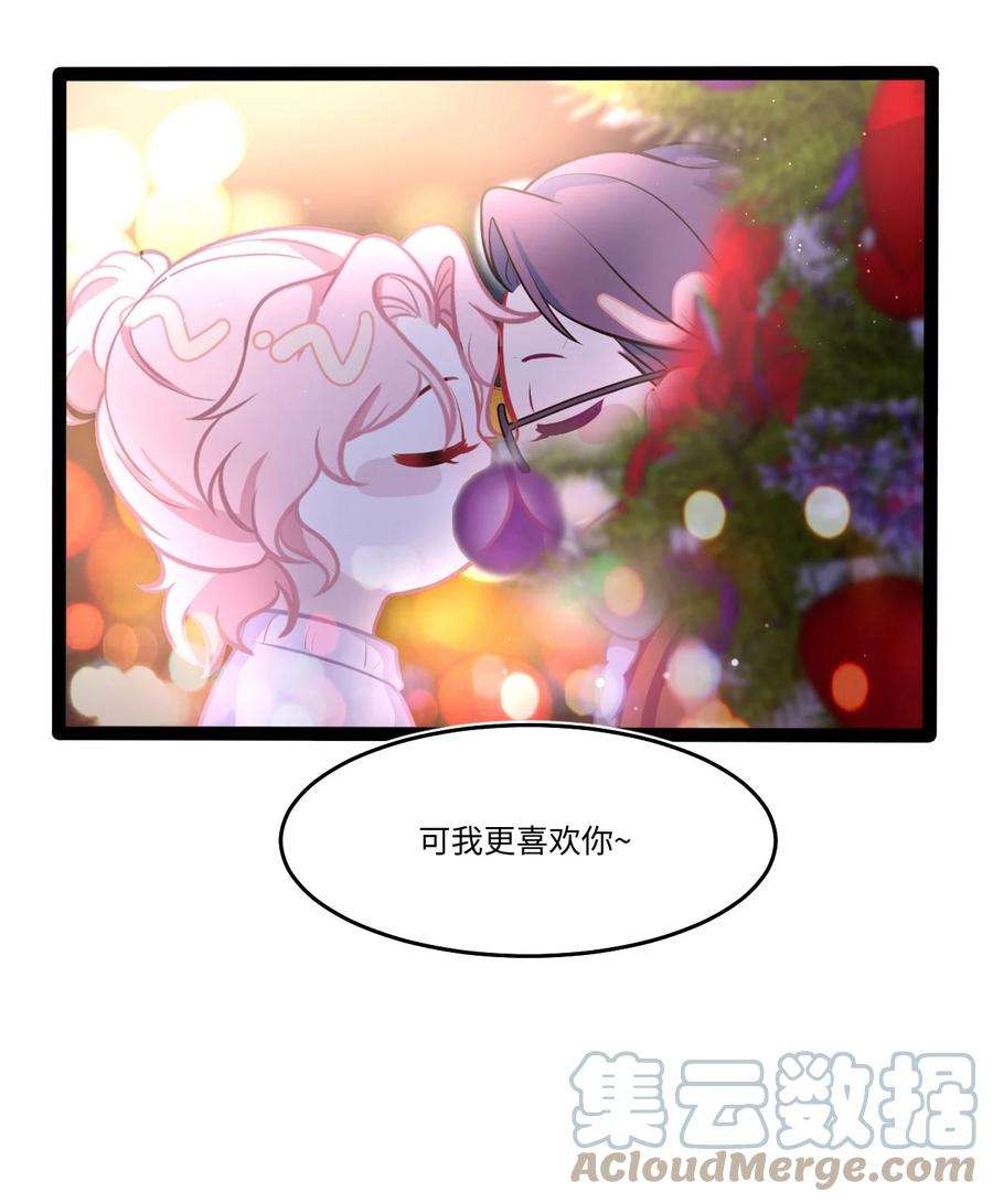 猎心爱人圣诞番外 小剧场·Merry Christmas