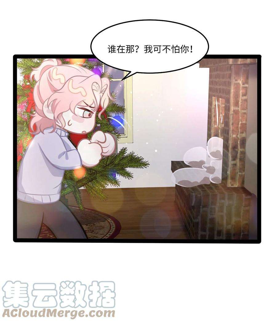 猎心爱人圣诞番外 小剧场·Merry Christmas