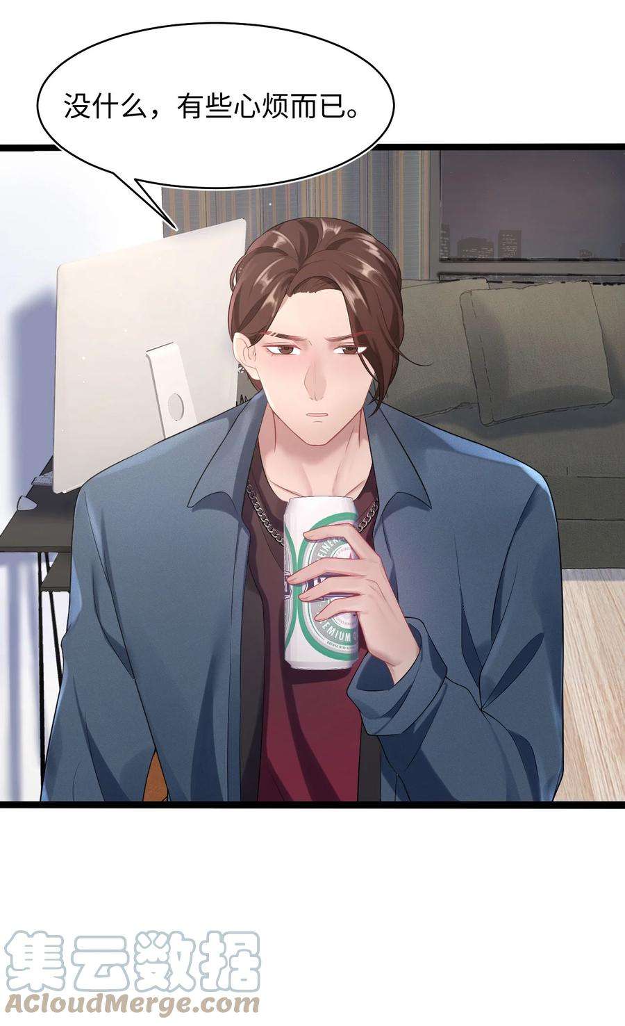 猎心爱人20话 互撩