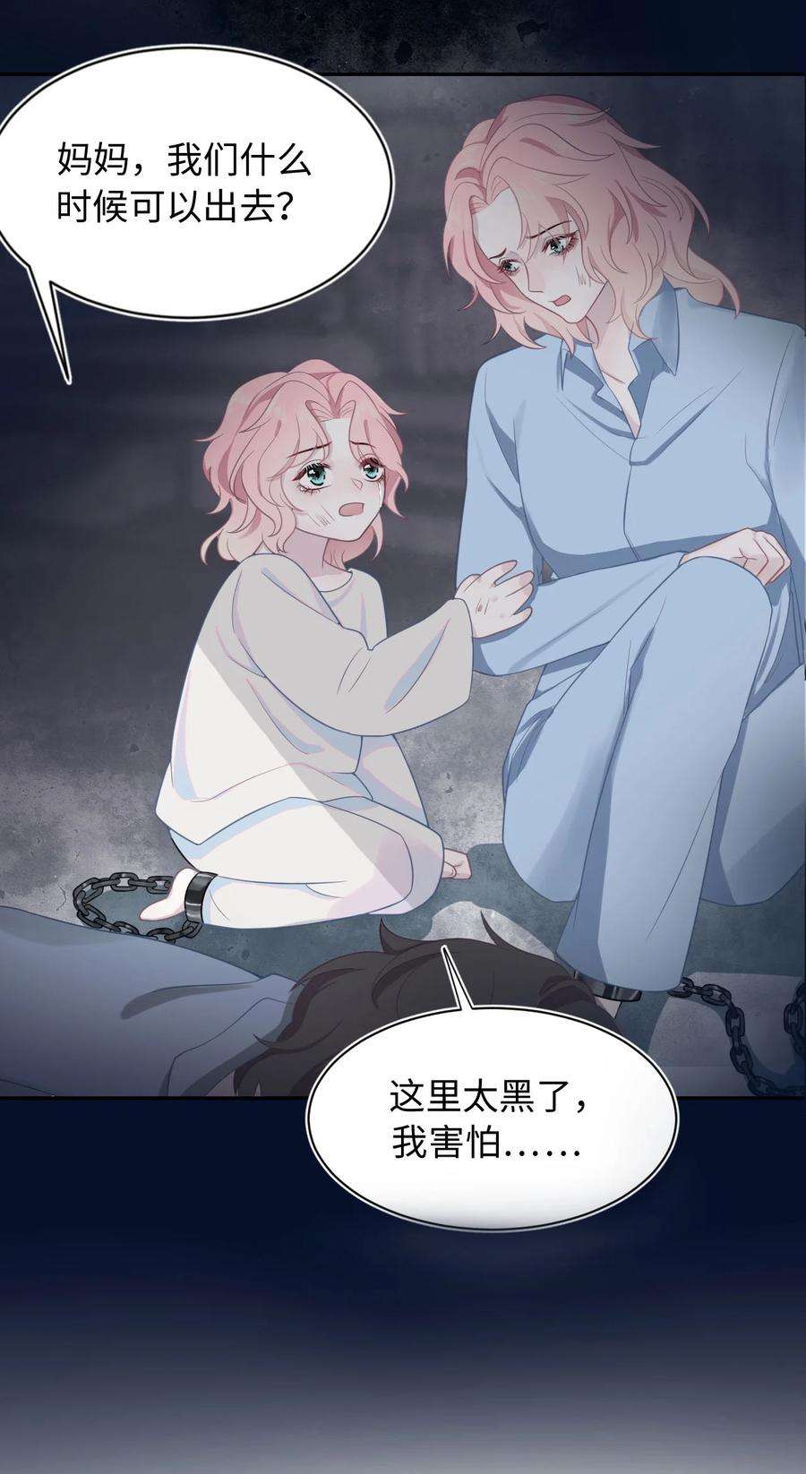 猎心爱人21话 真·贤惠 和 真·吃货