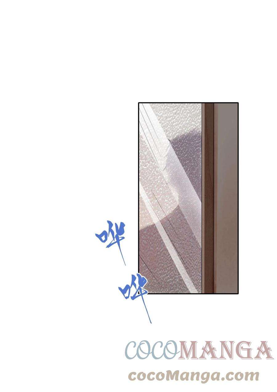 猎心爱人21话 真·贤惠 和 真·吃货