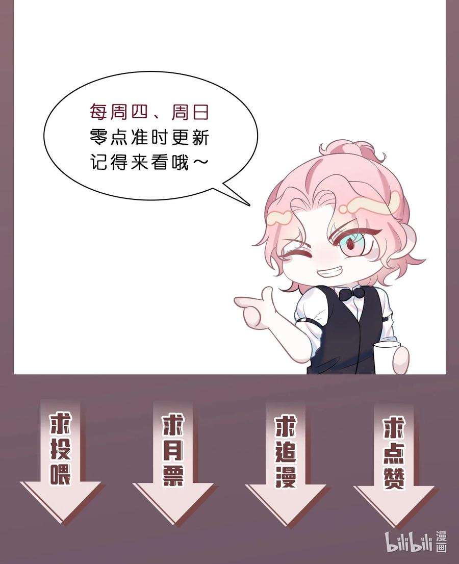 猎心爱人22话 雷雨夜