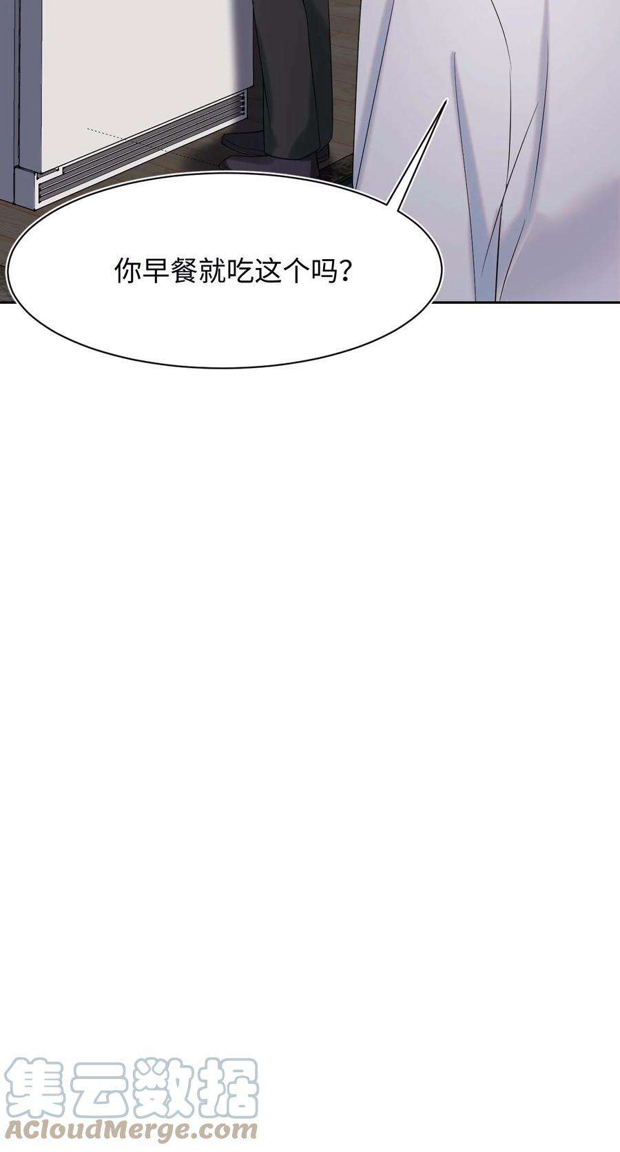 猎心爱人23话 我喜欢你