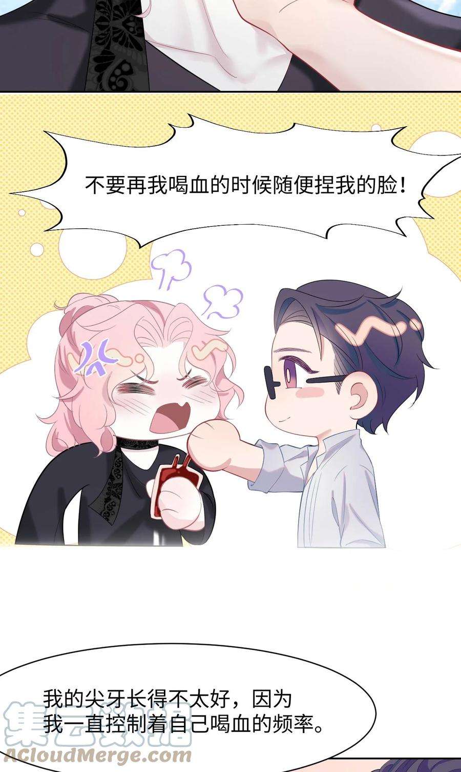 猎心爱人23话 我喜欢你