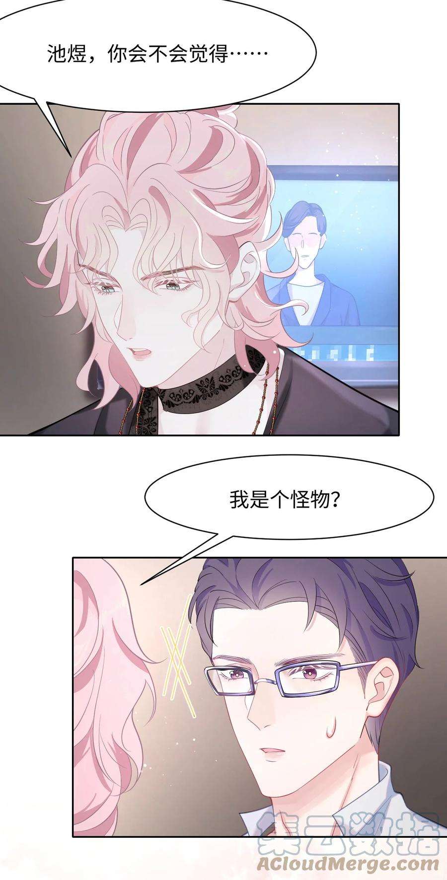 猎心爱人23话 我喜欢你