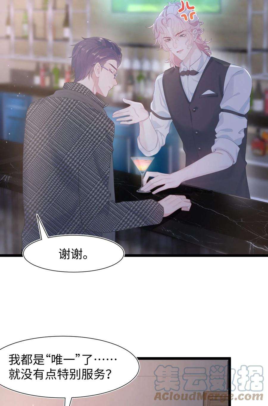 猎心爱人24话 特别服务