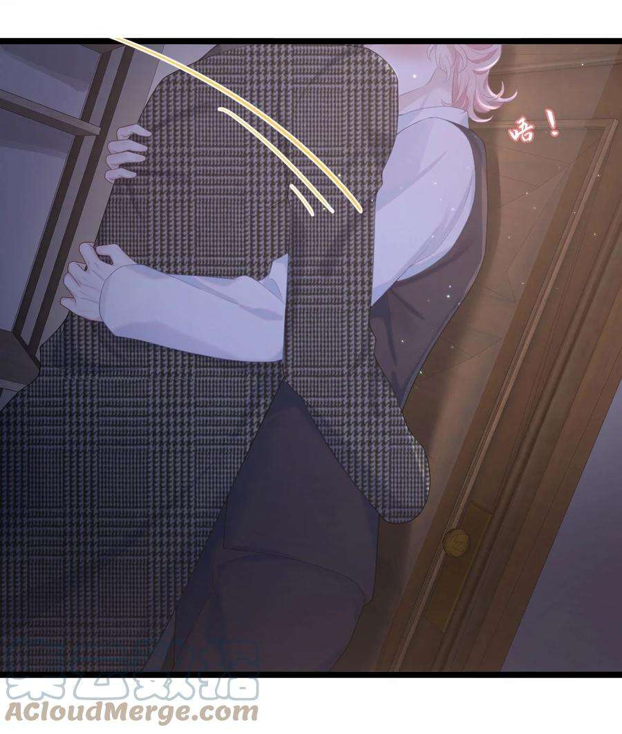 猎心爱人24话 特别服务