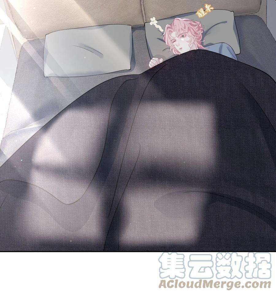 猎心爱人26话 线索