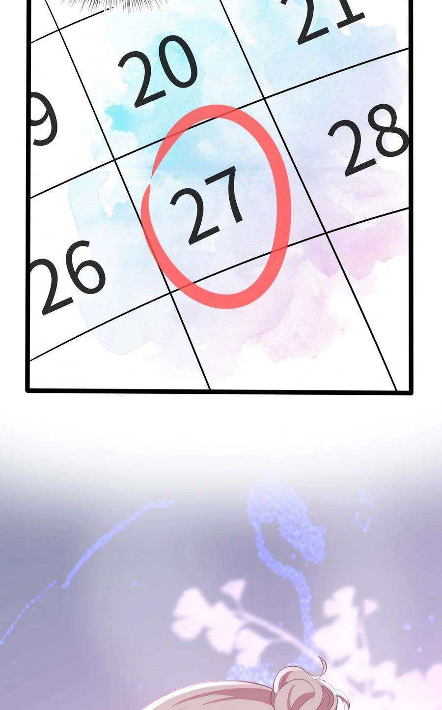 猎心爱人26话 线索