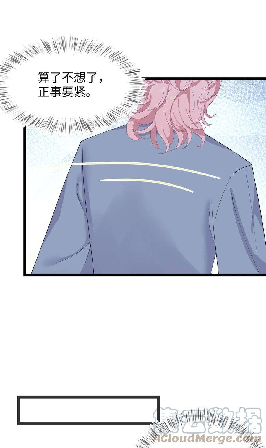 猎心爱人26话 线索