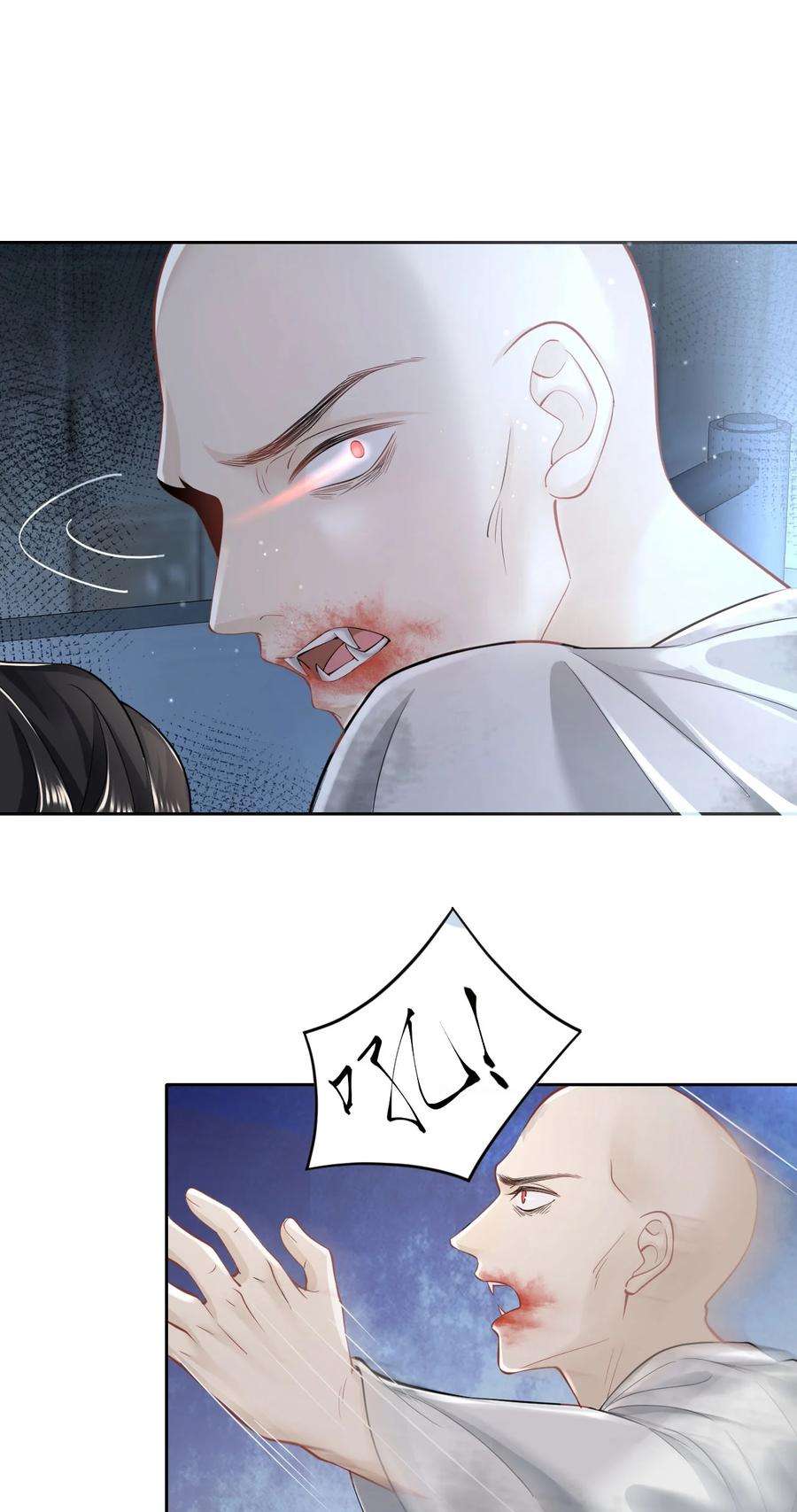 猎心爱人27话 危急时刻