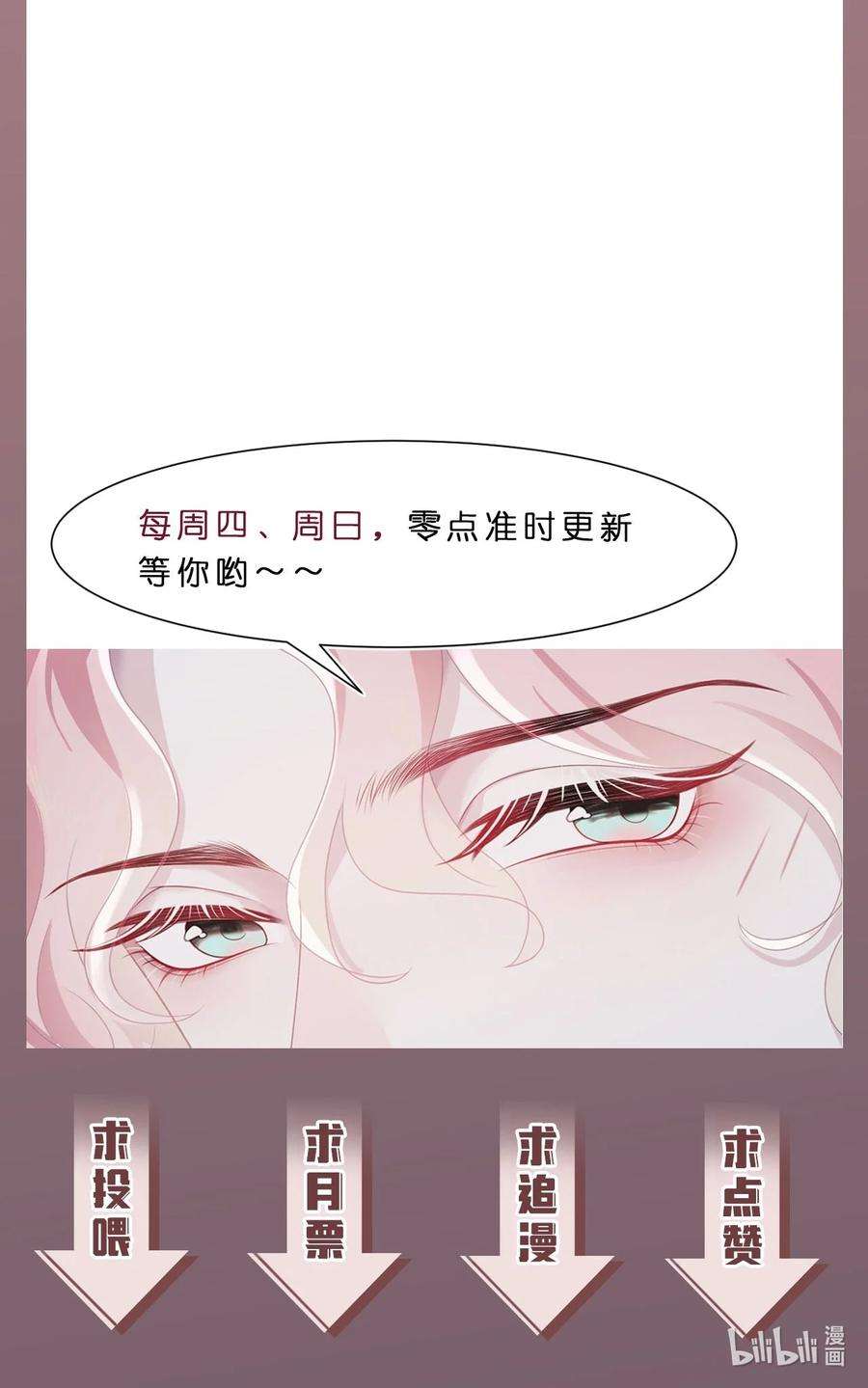 猎心爱人27话 危急时刻