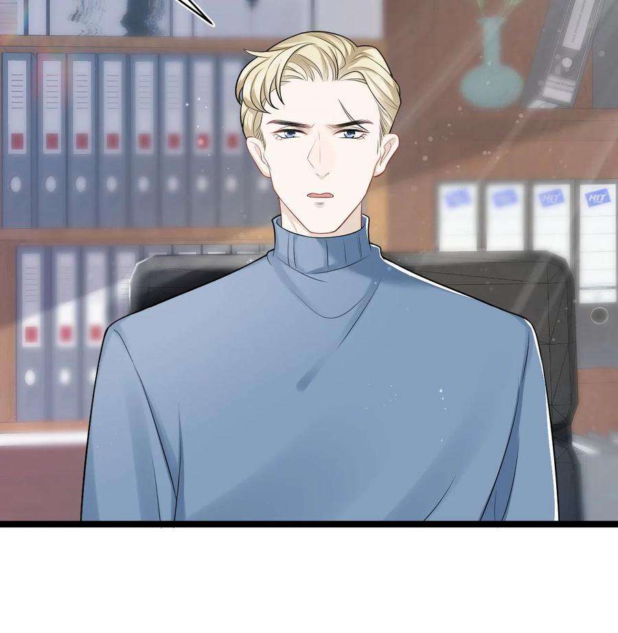 猎心爱人27话 危急时刻