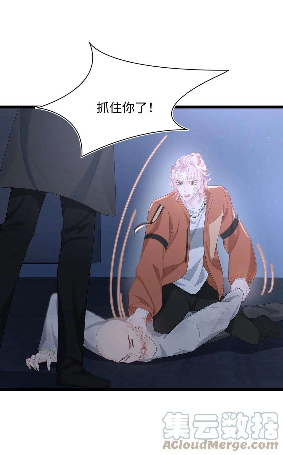 猎心爱人28话 对抗