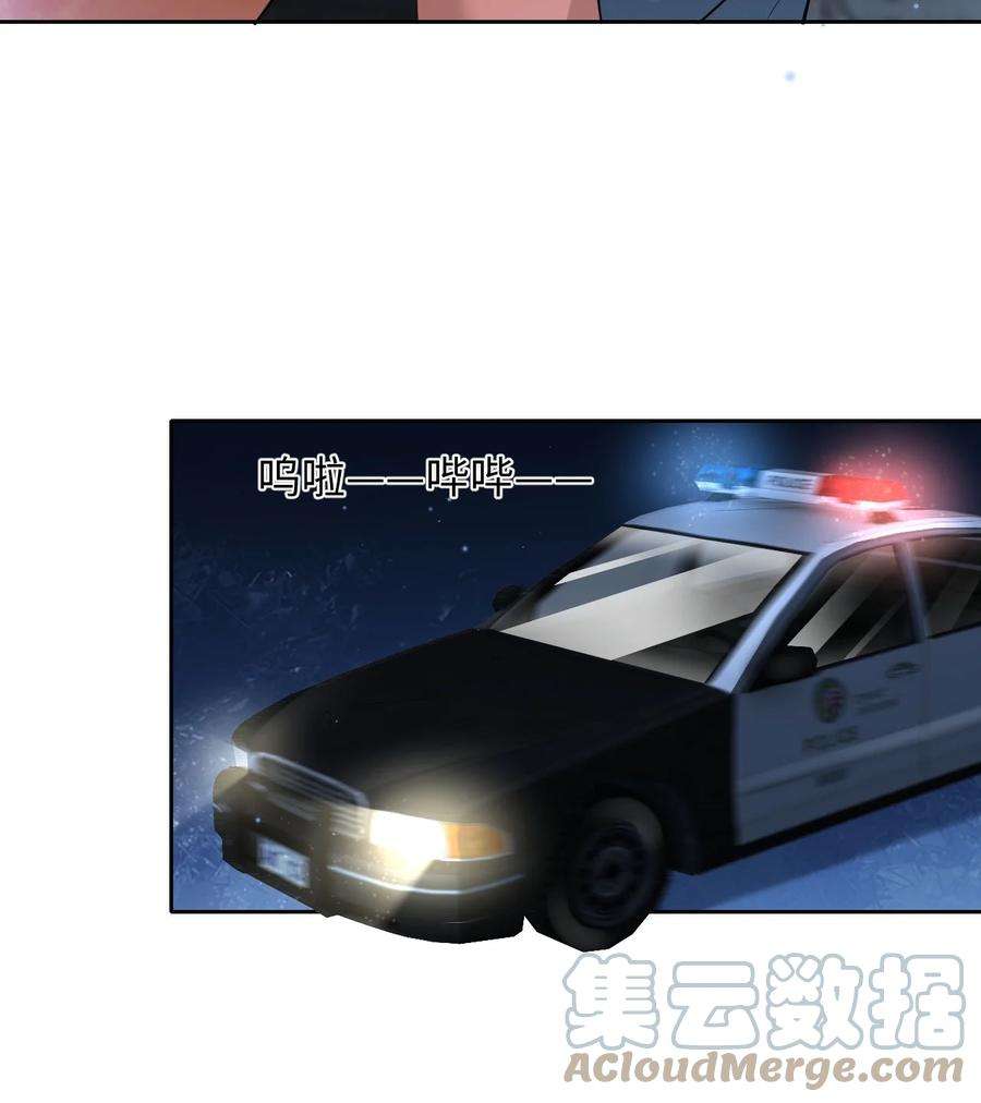 猎心爱人29话 我保护你
