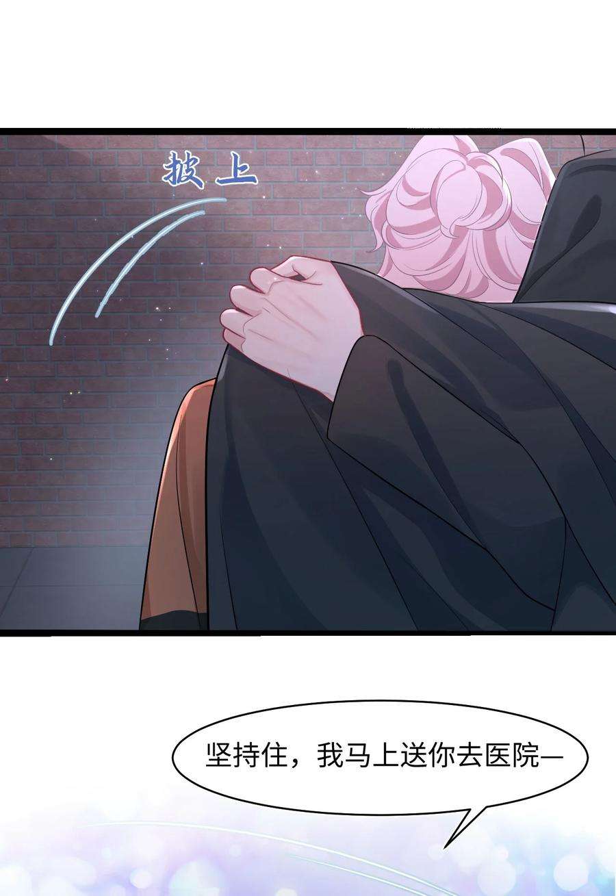 猎心爱人30话 带我话家