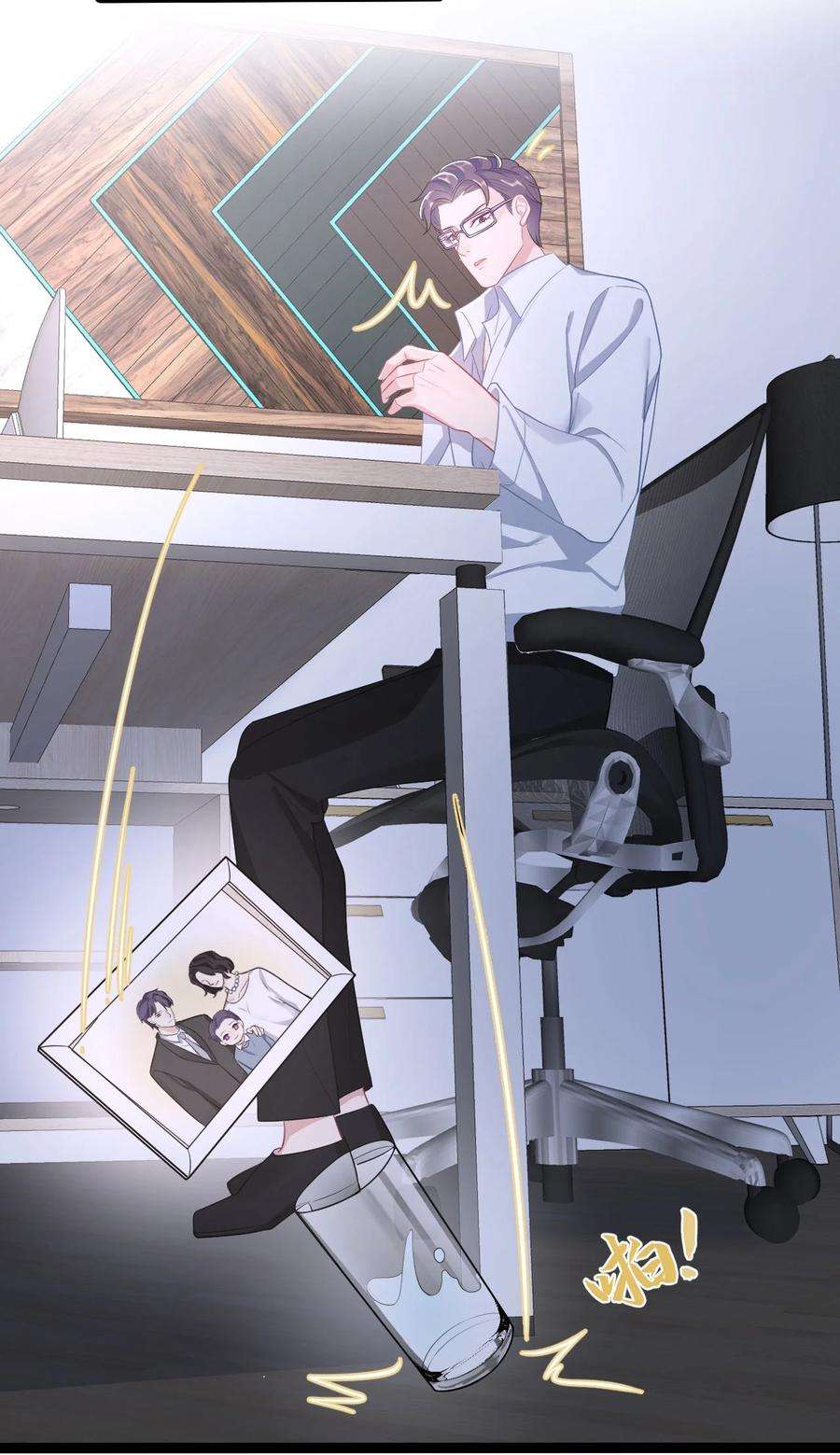 猎心爱人31话 纸条“警告”