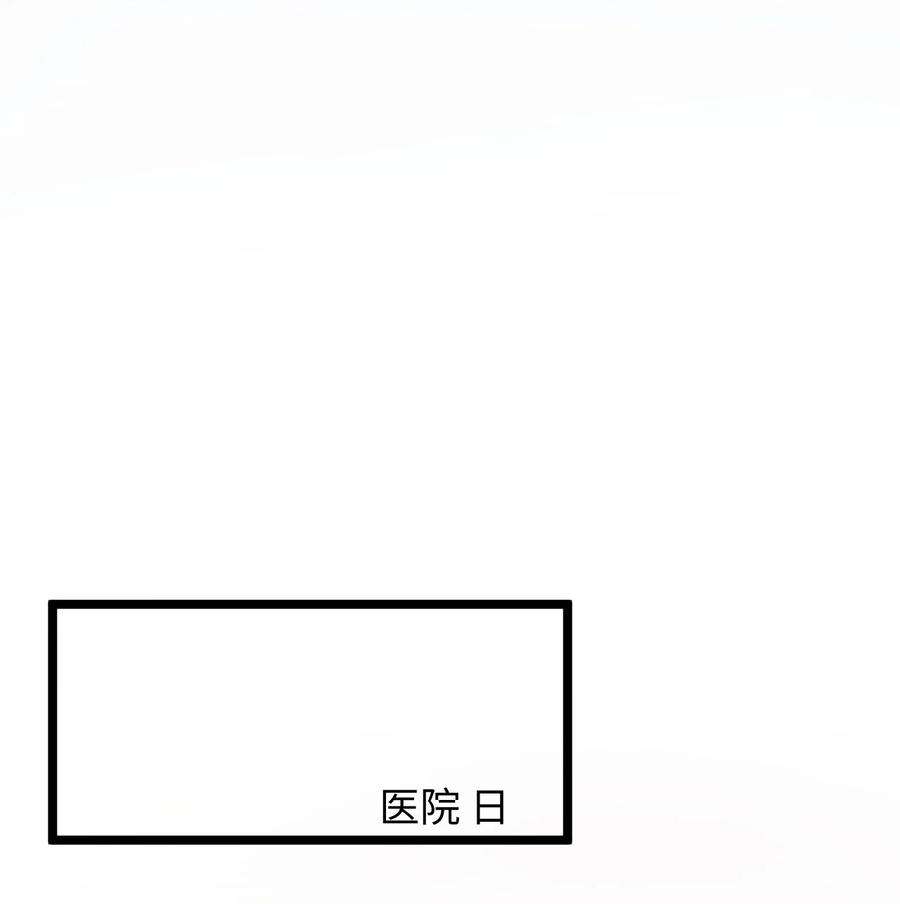 猎心爱人33话 说服