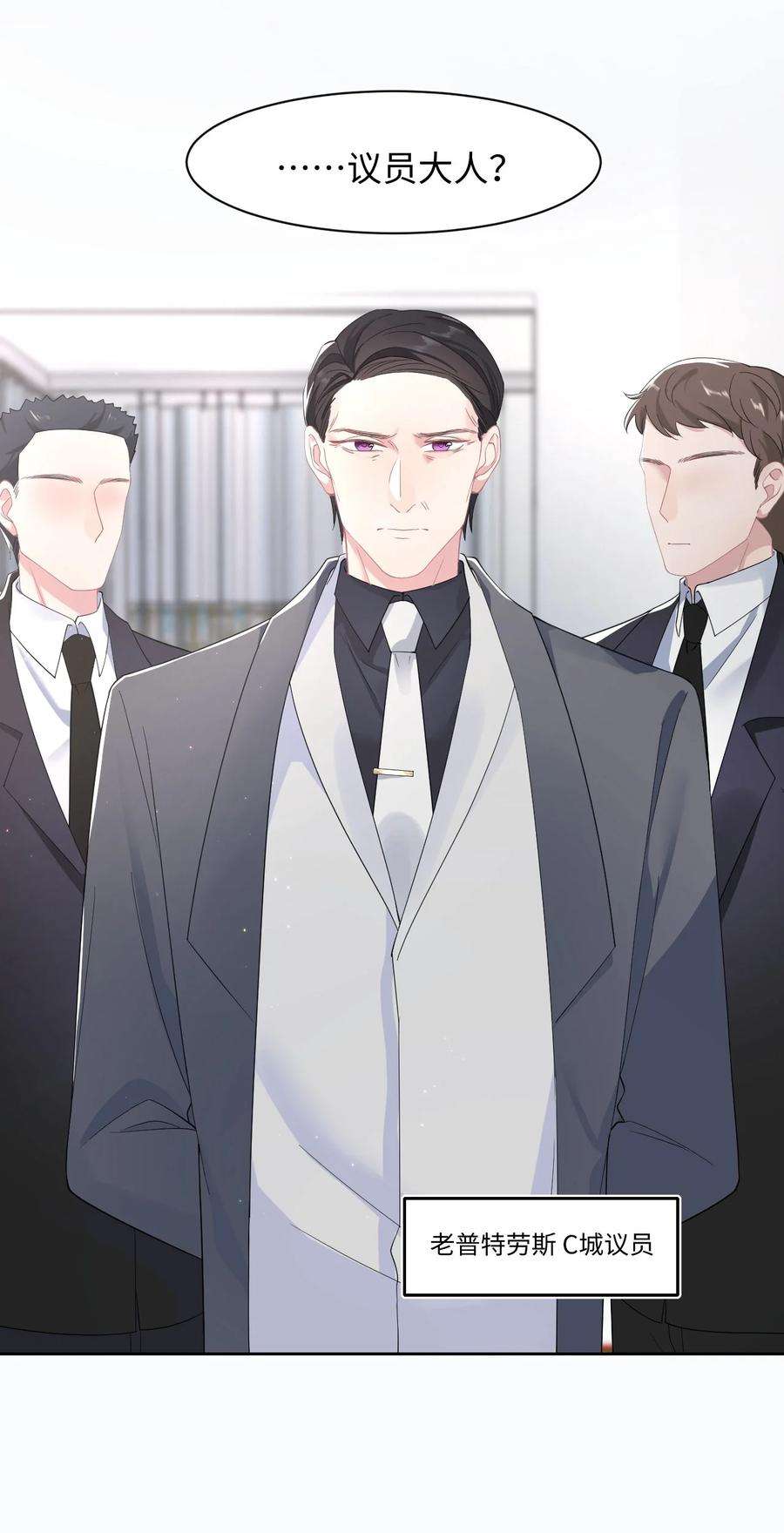 猎心爱人33话 说服