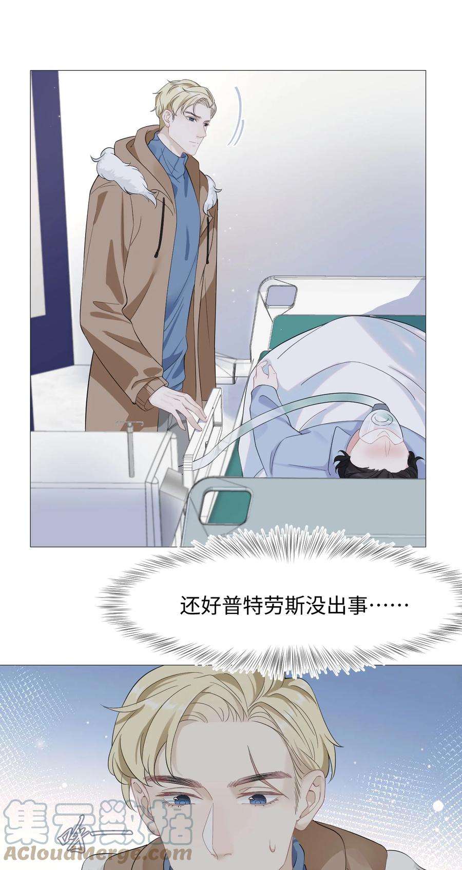 猎心爱人34话 实验体8号